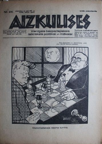 Aizkulises. 1932 g. Nr.  24