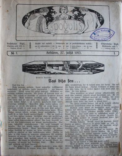 Spogulis. 1913 g. Nr. 1