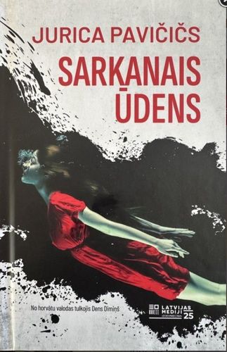 Sarkanais ūdens