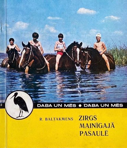 Zirgs mainīgajā pasaulē