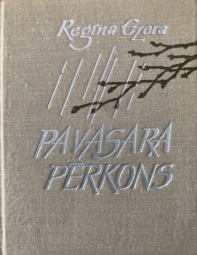 Pavasara pērkons