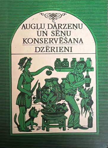 Augļu, dārzeņu un sēņu konservēšana. Dzērieni