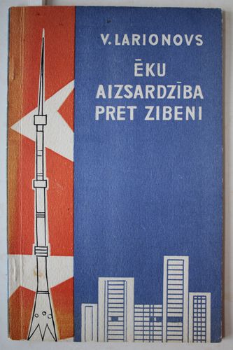 Ēku aizsardzība pret zibeni.