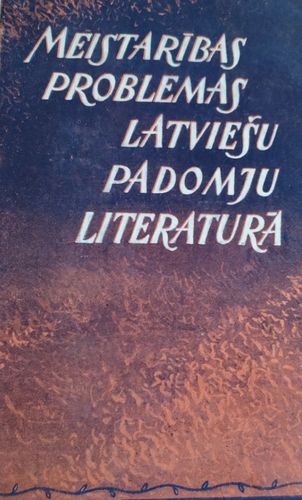 Meistarības problēmas latviešu padomju literatūrā