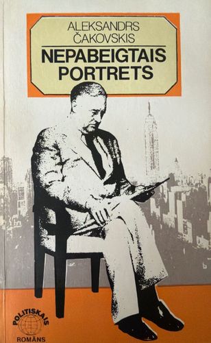Nepabeigtais portrets