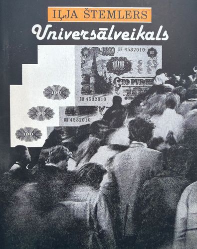 Universālveikals