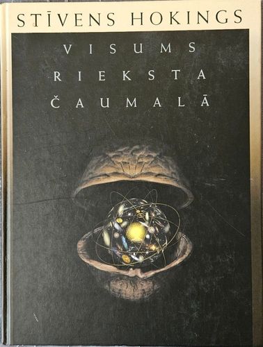 Visums rieksta čaumalā