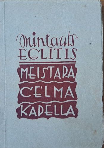 Meistara Celma kapella