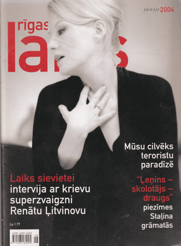 Rīgas Laiks 2004. Jūnijs