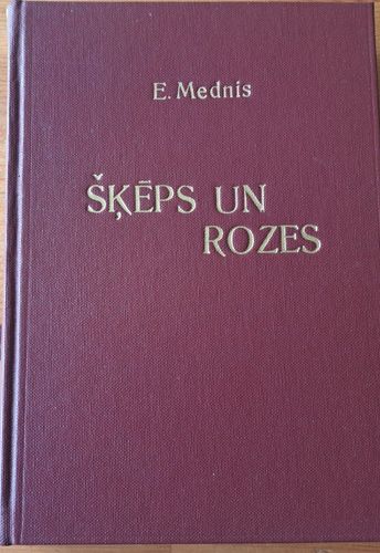 Šķēps un rozes Šķēps un rozes