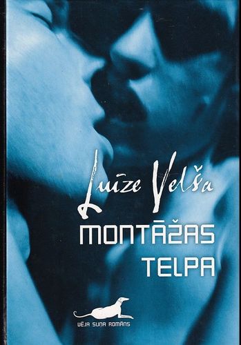 Montāžas telpa