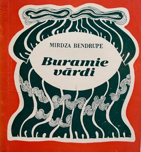 Buramie vārdi