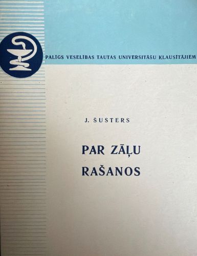 Par zāļu rašanos