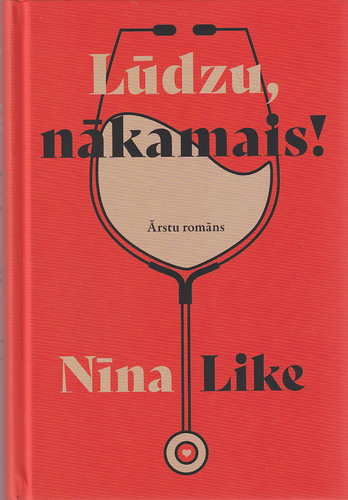 Lūdzu, nākamais!