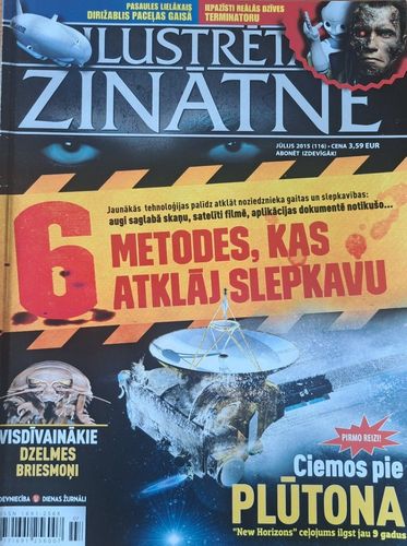 Ilustrētā zinātne 7/2015