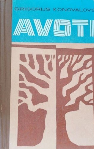 Avoti