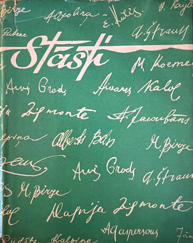 Stāsti 1985