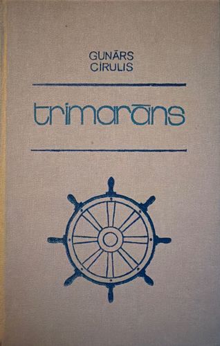 Trimarāns