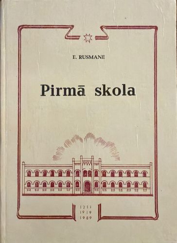 Pirmā skola