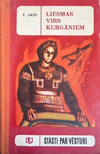 Liesmas virs Kurgāniem