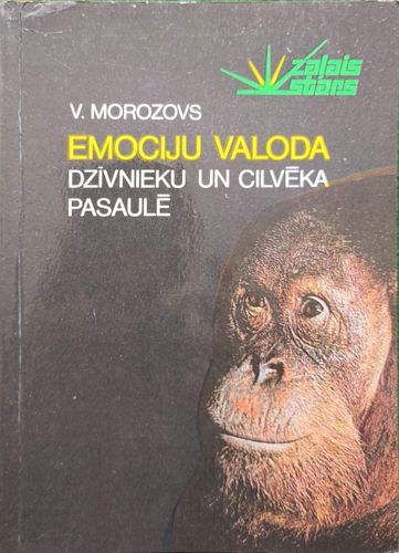 Emociju valoda dzīvnieku un cilvēka pasaulē