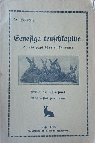 Ienesīga truškopība