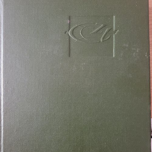 Pasaules zemes un tautas. Ģeogrāfijas vārdnīca A-Ž