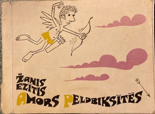 Amors peldbiksītēs