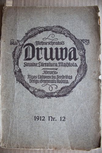 Druwa. 1912 g. Nr. 12