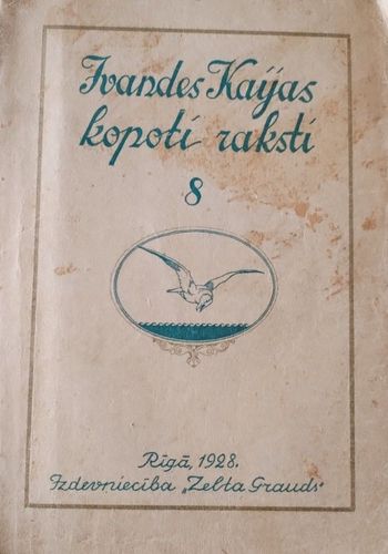 Īvandes Kaijas kopoti raksti 8