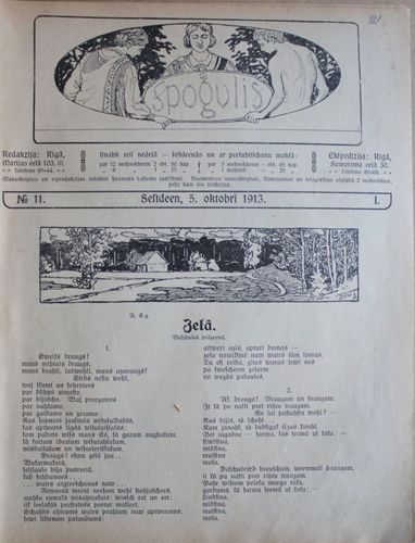Spogulis. 1913g.  Nr. 11