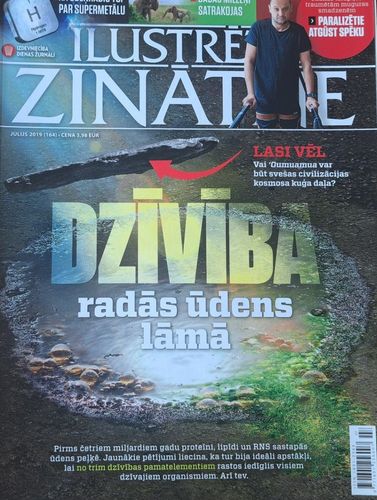 Ilustrētā zinātne 7/2019