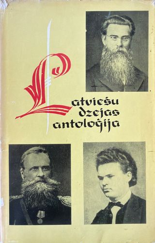 Latviešu dzejas antoloģija I