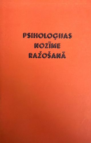 Psiholoģijas nozīme ražošanā