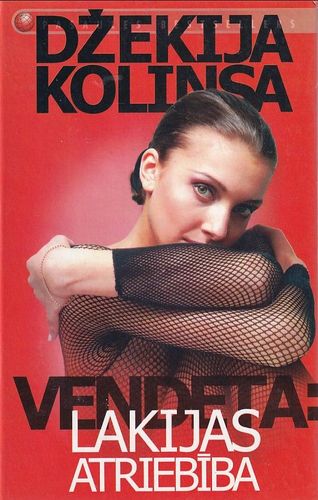 Vendeta: Lakijas atriebība