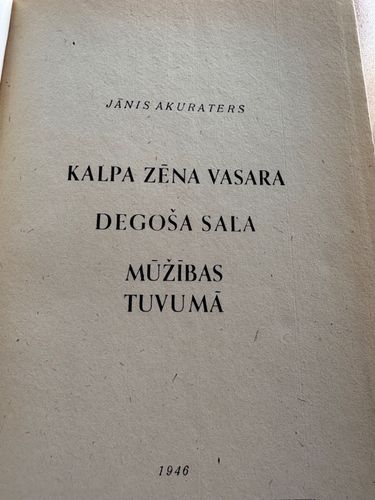 Kalpa zēna vasara. Degoša sala. Mūžības tuvumā