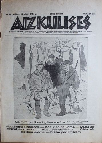 Aizkulises.  1925 g. Nr.13