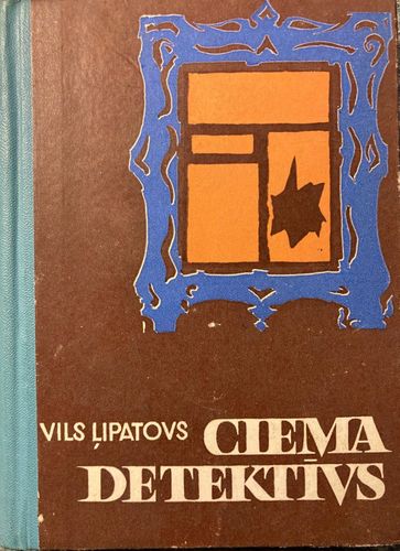 Ciema detektīvs