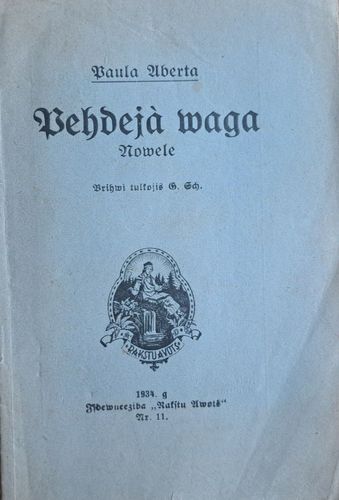 Paula Aberta Pēdējā vaga