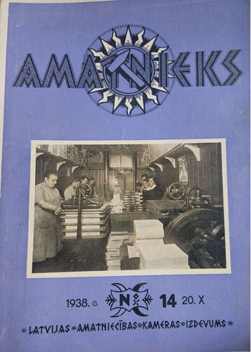 Amatnieks 1938 g Nr. 14