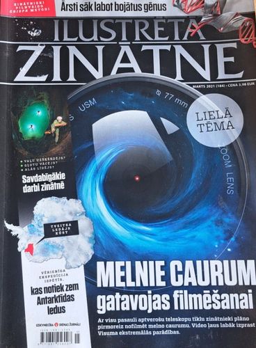 Ilustrētā zinātne 3/2021