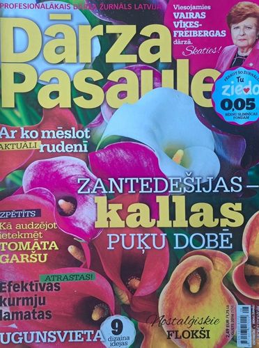 Dārza Pasaule 8/2014