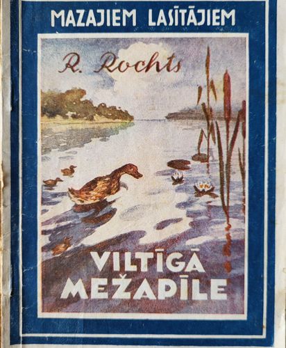 Viltīgā mežapīle