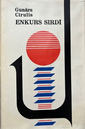Enkurs sirdī