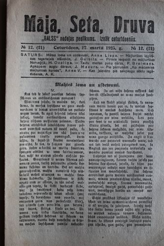 Māja,Sēta,Druva.  1925 g. Nr. 12