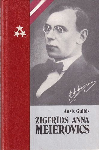 Zigfrīds Anna Meierovics
