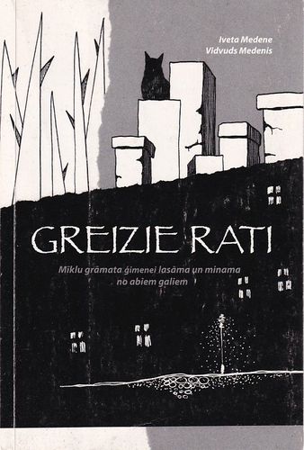 Greizie rati