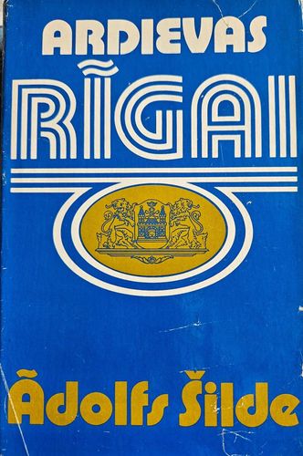 Ardievas Rīgai
