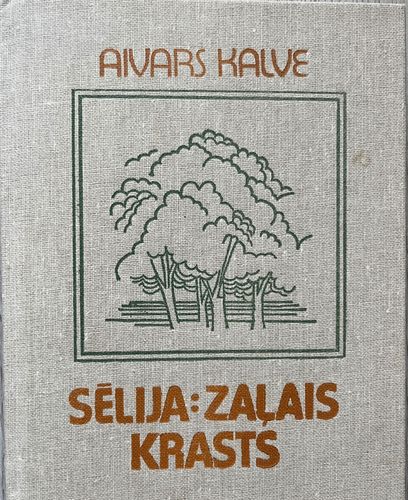 Sēlija: zaļais krasts