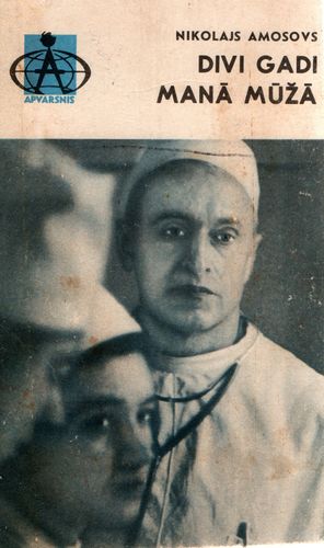 Divi gadi manā mūžā